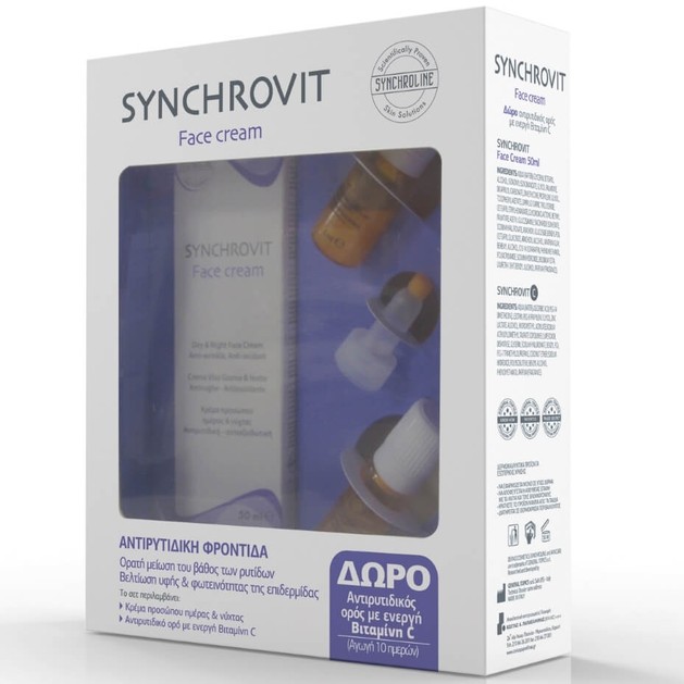 Synchroline Πακέτο Προσφοράς Synchrovit Day & Night Face Cream 50ml & Δώρο Synchrovit C Pure Vitamin C Serum 2x5ml Synchroline Πακέτο Προσφοράς Synchrovit Day & Night Face Cream 50ml & Δώρο Synchrovit C Pure Vitamin C Serum 2x5ml