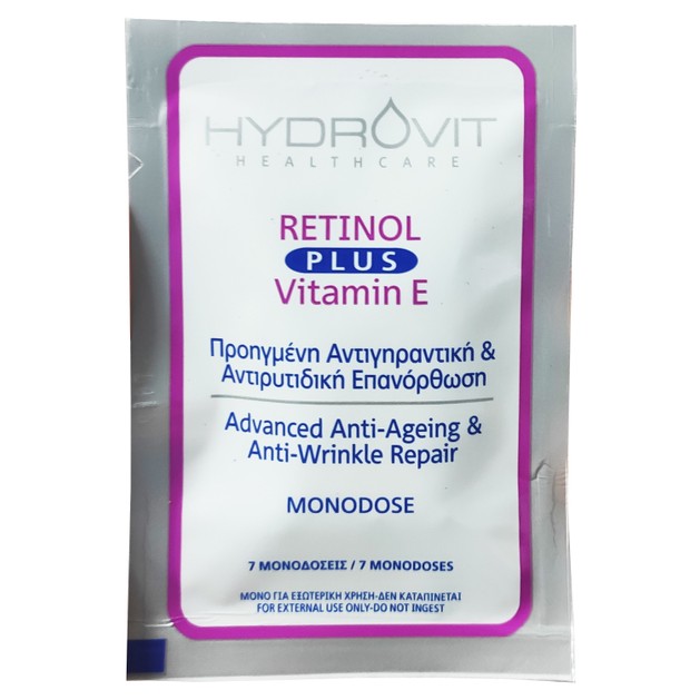 Hydrovit Retinol Plus Vitamin E Monodoses 7caps Hydrovit Retinol Plus Vitamin E Monodoses 7caps