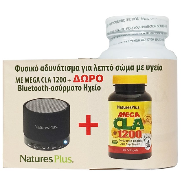 Natures Plus Promo Mega CLA Supplement 1200mg 60Softgels & Δώρο Ασύρματο Ηχείο Bluetooth Natures Plus Promo Mega CLA Supplement 1200mg 60Softgels & Δώρο Ασύρματο Ηχείο Bluetooth