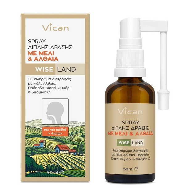 Vican WiseLand Spay Διπλής Δράσης για το Λαιμό με Μέλι & Αλθαία 50ml Vican WiseLand Spay Διπλής Δράσης για το Λαιμό με Μέλι & Αλθαία 50ml
