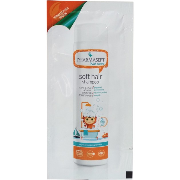 Δείγμα Pharmasept Kid Care Soft Hair Shampoo Εξαιρετικά Απαλό Παιδικό Σαμπουάν 5ml Δείγμα Pharmasept Kid Care Soft Hair Shampoo Εξαιρετικά Απαλό Παιδικό Σαμπουάν 5ml