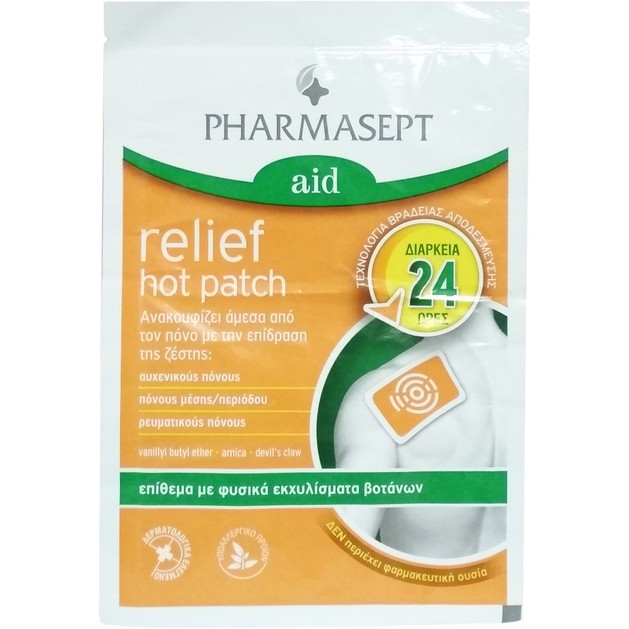 Pharmasept Aid Relief Hot Patch Επίθεμα που Ανακουφίζει Άμεσα από τον Πόνο με την Επίδραση της Ζέστης 1 Patch Pharmasept Aid Relief Hot Patch Επίθεμα που Ανακουφίζει Άμεσα από τον Πόνο με την Επίδραση της Ζέστης 1 Patch
