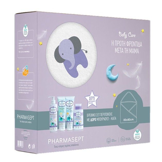 Pharmasept Promo Extra Sensitive Bath 250ml, Micellar Water 300ml, Extra Calm 150ml, Soothing Cream 150ml & Δώρο Μπουρνούζι Κάπα Pharmasept Promo Extra Sensitive Bath 250ml, Micellar Water 300ml, Extra Calm 150ml, Soothing Cream 150ml & Δώρο Μπουρνούζι Κάπα