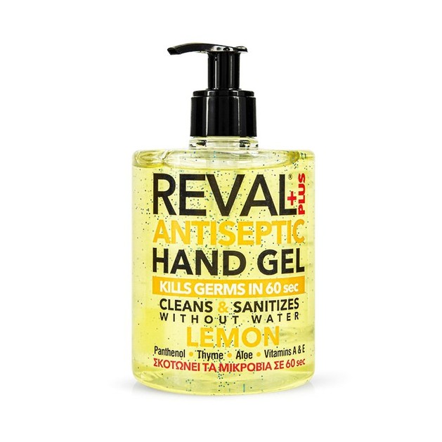 Intermed Reval Plus Antiseptic Hand Gel Lemon Αντισηπτικό Χεριών που Σκοτώνει τα Μικρόβια σε 60 Δευτερόλεπτα 500ml Intermed Reval Plus Antiseptic Hand Gel Lemon Αντισηπτικό Χεριών που Σκοτώνει τα Μικρόβια σε 60 Δευτερόλεπτα 500ml