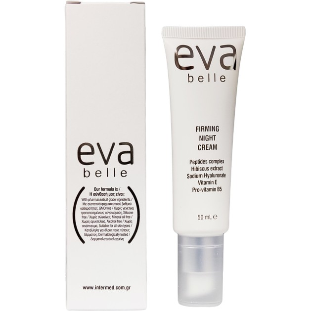 Intermed Eva Belle Firming Night Cream 50ml Intermed Eva Belle Firming Night Cream 50ml