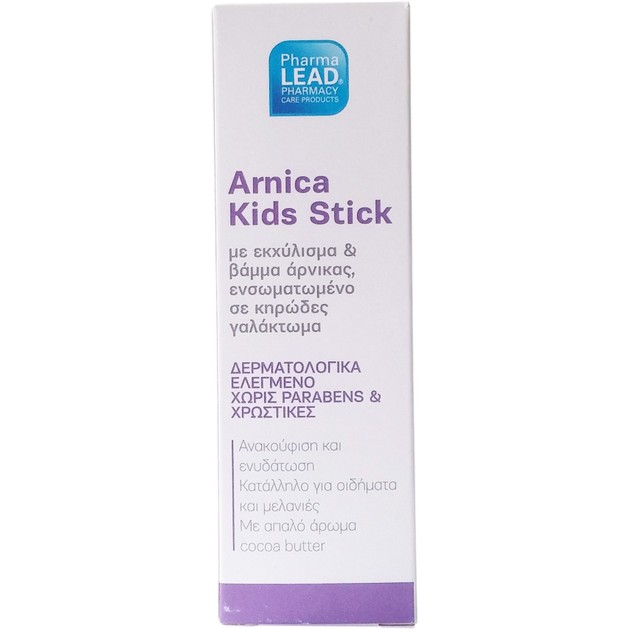 Pharmalead Arnica Kids Stick Κατάλληλο για Ανακούφιση & Ενυδάτωση από Οιδήματα & Μελανιές 15gr Pharmalead Arnica Kids Stick Κατάλληλο για Ανακούφιση & Ενυδάτωση από Οιδήματα & Μελανιές 15gr