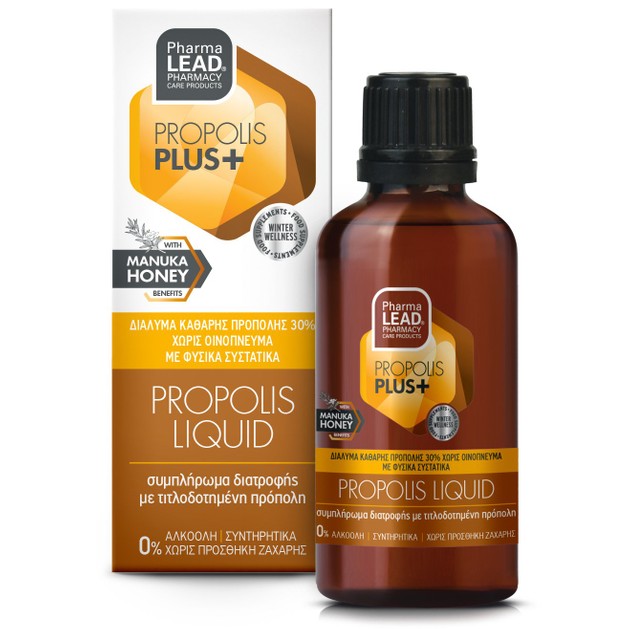 PharmaLead Propolis Plus+ Liquid 50ml PharmaLead Propolis Plus+ Liquid 50ml