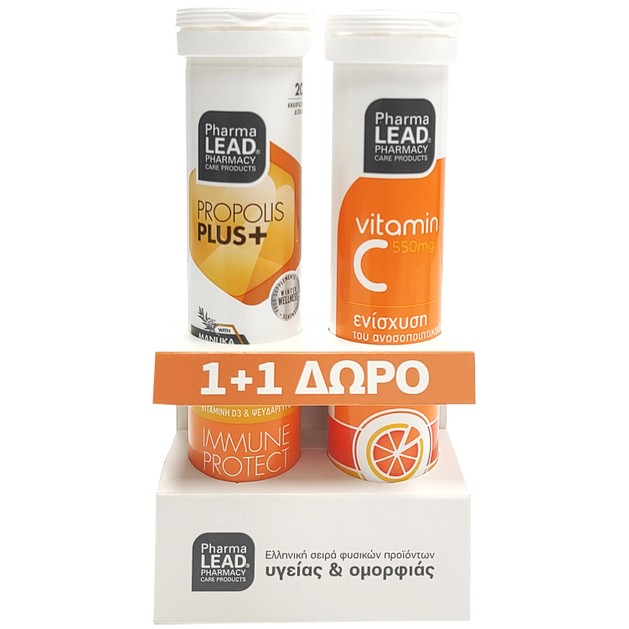 Pharmalead Πακέτο Προσφοράς Propoli+ 20Αναβρ.Δισκία & Δώρο Vitamin C 550mg 20 Αναβρ. Δισκία Pharmalead Πακέτο Προσφοράς Propoli+ 20Αναβρ.Δισκία & Δώρο Vitamin C 550mg 20 Αναβρ. Δισκία