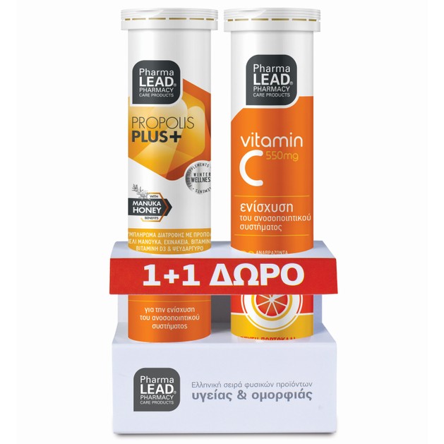 Pharmalead Πακέτο Προσφοράς Propoli+ 20Effer.tabs & Δώρο Vitamin C 550mg 20Effer.tabs Pharmalead Πακέτο Προσφοράς Propoli+ 20Effer.tabs & Δώρο Vitamin C 550mg 20Effer.tabs