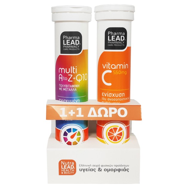 Pharmalead Multi+ A to Z & Q10 20Αναβρ. Δισκία + Βιταμίνη C 550mg 20Αναβρ. Δισκία Pharmalead Multi+ A to Z & Q10 20Αναβρ. Δισκία + Βιταμίνη C 550mg 20Αναβρ. Δισκία