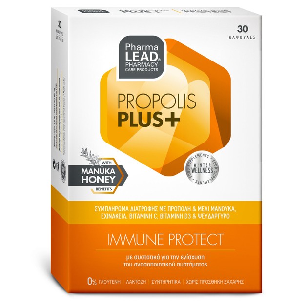 Pharmalead Propolis Plus Immune Protect 30Softgels Pharmalead Propolis Plus Immune Protect 30Softgels