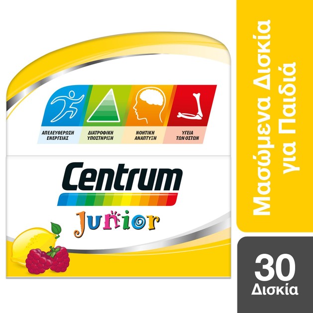 Centrum Junior Complete A to Zinc 30Chew.Tabs Centrum Junior Complete A to Zinc 30Chew.Tabs