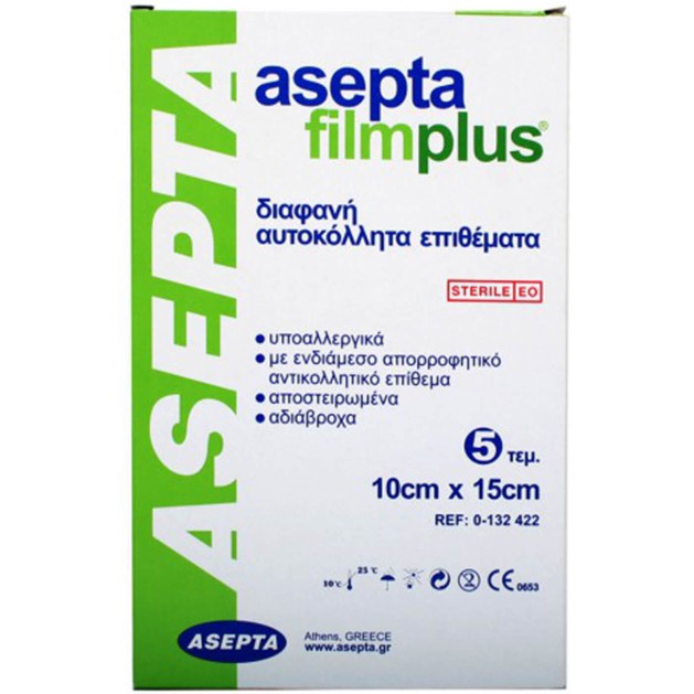 Asepta Filmplus Επιθέματα Αυτοκόλλητα Διάφανα 10cm x 15cm 5 Τεμάχια Asepta Filmplus Επιθέματα Αυτοκόλλητα Διάφανα 10cm x 15cm 5 Τεμάχια