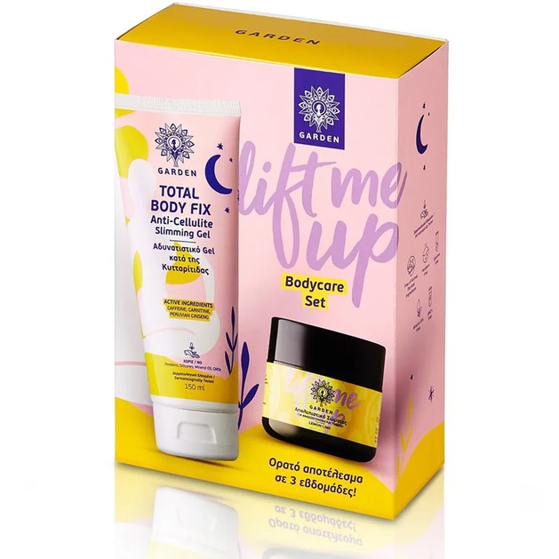 Garden Πακέτο Προσφοράς Lift me up Bodycare Set Total Body Fix Anti-Cellulite Slimming Gel 150ml & Δώρο Body Scrub Lemon Lime Exfoliate 50ml Garden Πακέτο Προσφοράς Lift me up Bodycare Set Total Body Fix Anti-Cellulite Slimming Gel 150ml & Δώρο Body Scrub Lemon Lime Exfoliate 50ml