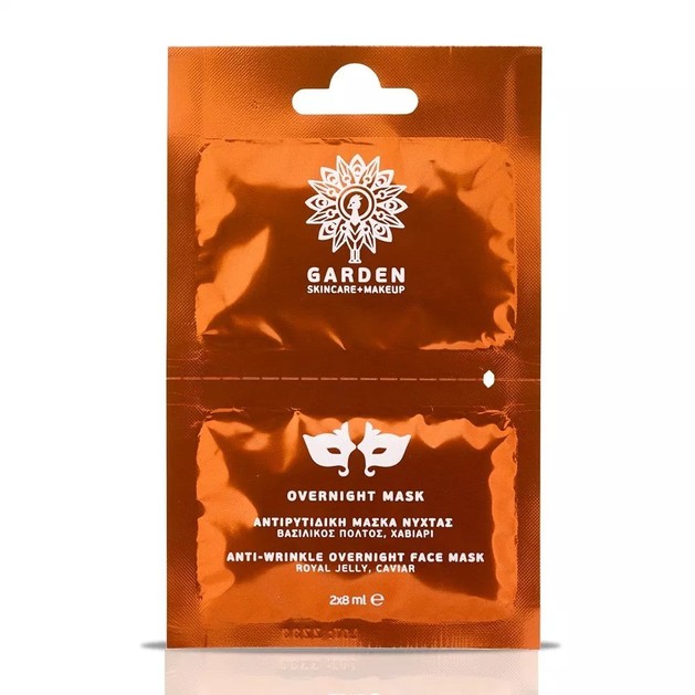 Garden Of Panthenols OverNight Mask Αντιρυτιδική Μάσκα Νύχτας με Βασιλικό Πολτό & Χαβιάρι 2x8ml Garden Of Panthenols OverNight Mask Αντιρυτιδική Μάσκα Νύχτας με Βασιλικό Πολτό & Χαβιάρι 2x8ml