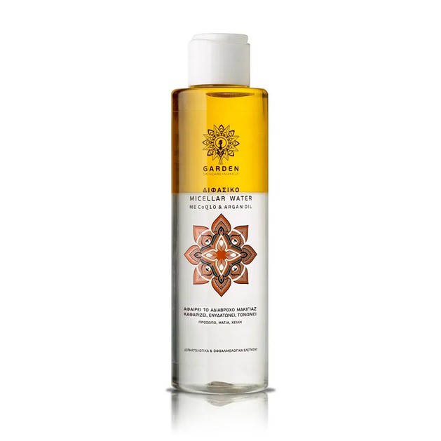 Garden Biphase Micellar Water Διφασική Λοσιόν Ντεμακιγιάζ με Co Q10 & Argan Oil, για Πρόσωπο, Μάτια & Χείλη 150ml Garden Biphase Micellar Water Διφασική Λοσιόν Ντεμακιγιάζ με Co Q10 & Argan Oil, για Πρόσωπο, Μάτια & Χείλη 150ml