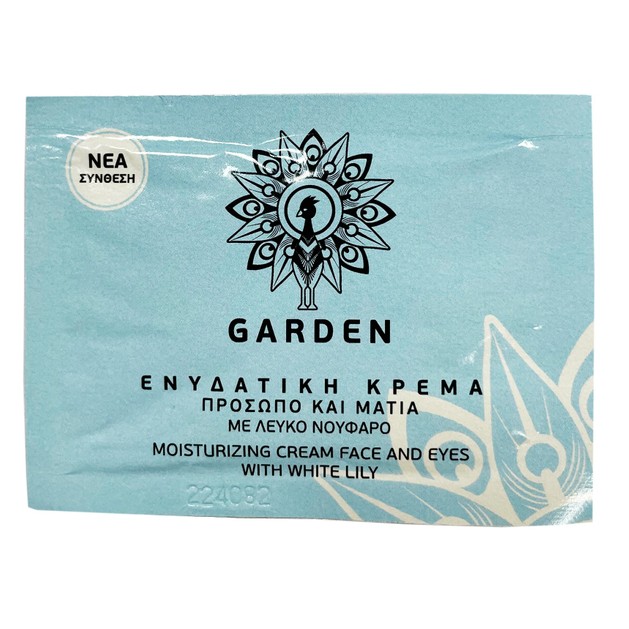 Δείγμα Garden Moisturizing Cream Face & Eyes With White Lily Ενυδατική Κρέμα για Πρόσωπο & Μάτια με Λευκό Νούφαρο 3ml Δείγμα Garden Moisturizing Cream Face & Eyes With White Lily Ενυδατική Κρέμα για Πρόσωπο & Μάτια με Λευκό Νούφαρο 3ml