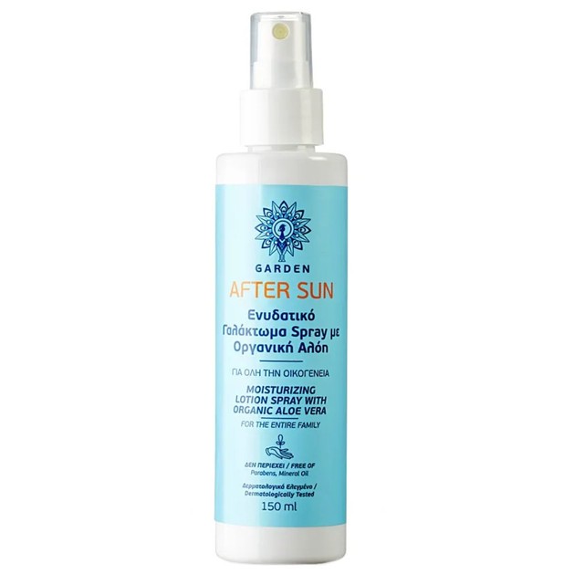 Garden After Sun Moisturizing Lotion Spray with Organic Aloe Vera 150ml Garden After Sun Moisturizing Lotion Spray with Organic Aloe Vera 150ml