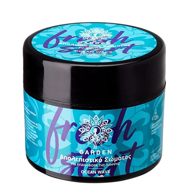 Garden Body Scrub Ocean Wave Exfoliate & Glow 200ml Garden Body Scrub Ocean Wave Exfoliate & Glow 200ml