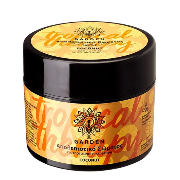 Garden Body Scrub Coconut, Detox & Nourish 200ml Garden Body Scrub Coconut, Detox & Nourish 200ml