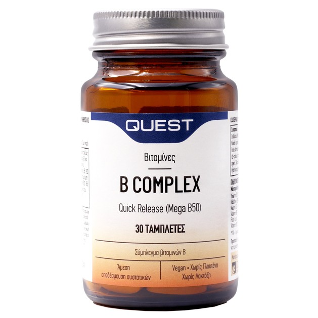 Quest Mega B Complex Plus 1000mg & Vitamin C 1000mg Συμπλήρωμα Διατροφής Συμπλέγματος Βιταμίνης B & Βιταμίνη C 30tabs Quest Mega B Complex Plus 1000mg & Vitamin C 1000mg Συμπλήρωμα Διατροφής Συμπλέγματος Βιταμίνης B & Βιταμίνη C 30tabs