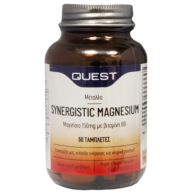 Quest Synergistic Magnesium Μαγνήσιο και Βιταμίνη Β6 60Tabs Quest Synergistic Magnesium Μαγνήσιο και Βιταμίνη Β6 60Tabs
