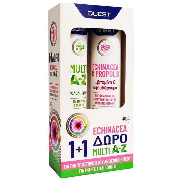Quest Πακέτο Προσφοράς Echinacea & Propolis 20eff.tabs & Δώρο Multi A-Z Multivitamin 20eff.tabs Quest Πακέτο Προσφοράς Echinacea & Propolis 20eff.tabs & Δώρο Multi A-Z Multivitamin 20eff.tabs