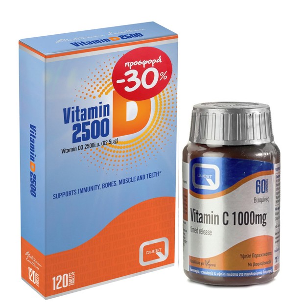 Quest Πακέτο Προσφοράς Vitamin D 2500iu (62.5μg) 120tabs & Vitamin C 1000mg 60tabs -30% Έκπτωση Quest Πακέτο Προσφοράς Vitamin D 2500iu (62.5μg) 120tabs & Vitamin C 1000mg 60tabs -30% Έκπτωση