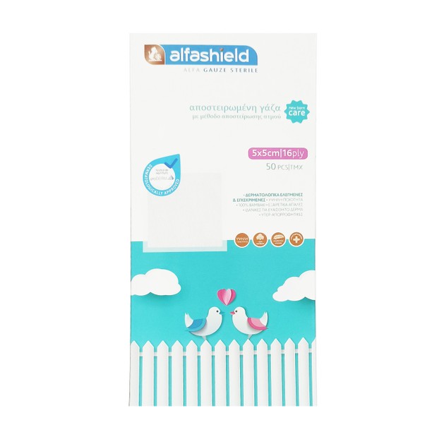AlfaShield Gauze Sterile 50 Τεμάχια AlfaShield Gauze Sterile 50 Τεμάχια