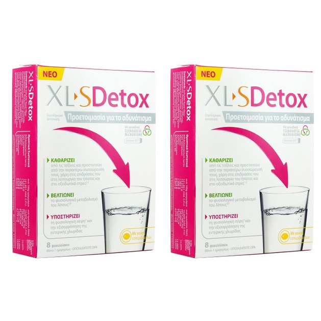 XLS Medical Πακέτο Προσφοράς Detox Συμπλήρωμα Διατροφής, Προετοιμασία για το Αδυνάτισμα 2x8 Sachets Promo -20 Ευρώ XLS Medical Πακέτο Προσφοράς Detox Συμπλήρωμα Διατροφής, Προετοιμασία για το Αδυνάτισμα 2x8 Sachets Promo -20 Ευρώ