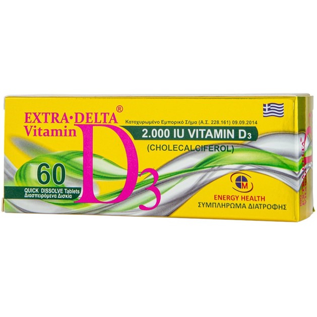 Medichrom Extra Delta Vitamin D3 2000iu 60 Disp.tabs Medichrom Extra Delta Vitamin D3 2000iu 60 Disp.tabs