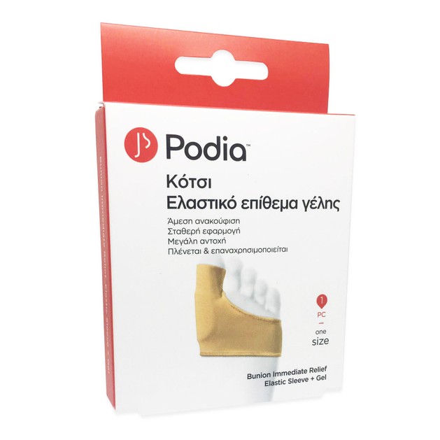 Podia Bunion Immediate Relief Elastic Sleeve & Gel Ελαστικό Επίθεμα Γέλης για Κότσι One Size 1 Τεμάχιο Podia Bunion Immediate Relief Elastic Sleeve & Gel Ελαστικό Επίθεμα Γέλης για Κότσι One Size 1 Τεμάχιο