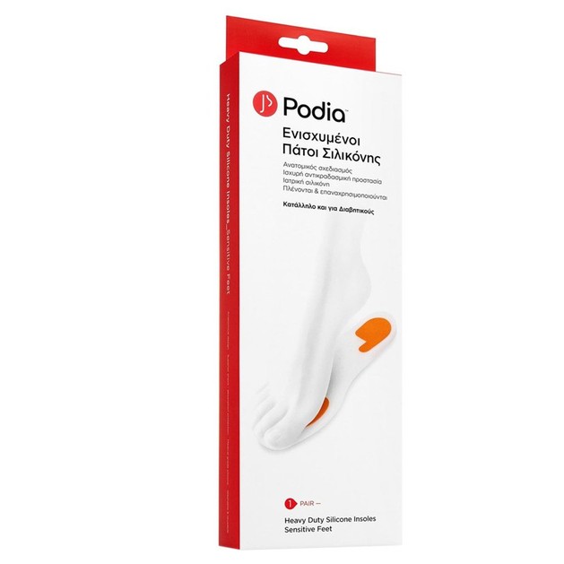 Podia Heavy Duty Silicone Insoles for Sensitive Feet Νο 45-46, 1 Ζευγάρι Podia Heavy Duty Silicone Insoles for Sensitive Feet Νο 45-46, 1 Ζευγάρι