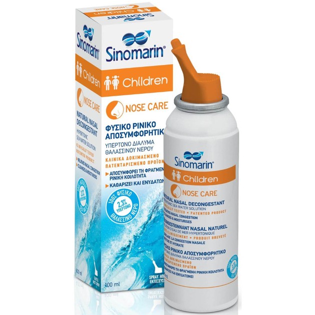 Sinomarin Παιδικό Spray Αποσυμφόρηση Της Ρινικής Κοιλότητας 100ml Sinomarin Παιδικό Spray Αποσυμφόρηση Της Ρινικής Κοιλότητας 100ml