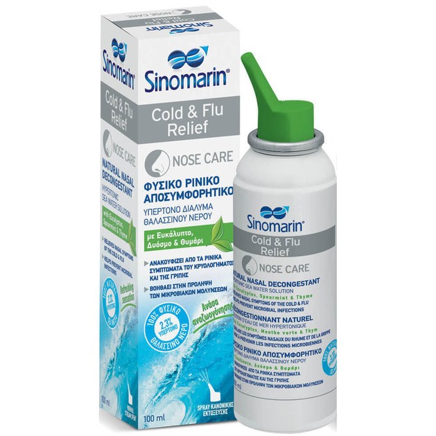 Sinomarin Cold & Flu Relief Nose Care Eucalyptus Ρινικό Αποσυμφορητικό, Ανακούφιση από Συμπτώματα Γρίπης 100ml σε Ειδική Τιμή Sinomarin Cold & Flu Relief Nose Care Eucalyptus Ρινικό Αποσυμφορητικό, Ανακούφιση από Συμπτώματα Γρίπης 100ml σε Ειδική Τιμή