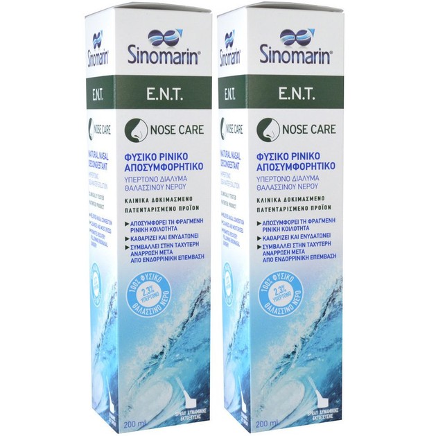 Sinomarin Πακέτο Προσφοράς Nose Care E.N.T. Φυσικό Ρινικό Αποσυμφορητικό 2x200ml, -50% στο 2ο Προϊόν Sinomarin Πακέτο Προσφοράς Nose Care E.N.T. Φυσικό Ρινικό Αποσυμφορητικό 2x200ml, -50% στο 2ο Προϊόν