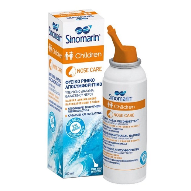 Sinomarin Children Nose Care Spray 100ml σε Ειδική Τιμή Sinomarin Children Nose Care Spray 100ml σε Ειδική Τιμή