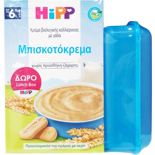 Hipp Πακέτο Προσφοράς Μπισκοτόκρεμα, Χωρίς Προσθήκη Ζάχαρης από τον 6ο Μήνα 500gr & Δώρο Πρακτικό Lunch Box Hipp Πακέτο Προσφοράς Μπισκοτόκρεμα, Χωρίς Προσθήκη Ζάχαρης από τον 6ο Μήνα 500gr & Δώρο Πρακτικό Lunch Box