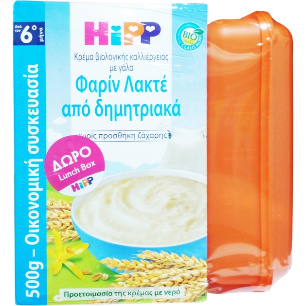 Hipp Πακέτο Προσφοράς Φαρίν Λακτέ από Δημητριακά Βιολογικής Καλλιέργειας Χωρίς Προσθήκη Ζάχαρης 500gr & Δώρο Πρακτικό Lunch Box Hipp Πακέτο Προσφοράς Φαρίν Λακτέ από Δημητριακά Βιολογικής Καλλιέργειας Χωρίς Προσθήκη Ζάχαρης 500gr & Δώρο Πρακτικό Lunch Box