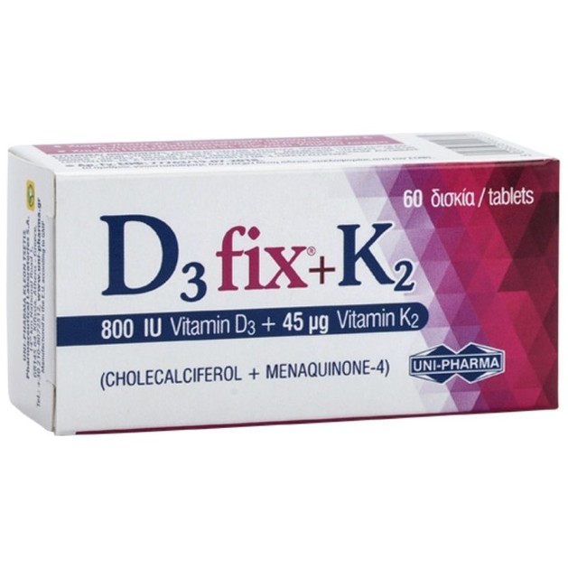 Uni-Pharma D3 Fix 800iu + K2 45μg 60 Κάψουλες Uni-Pharma D3 Fix 800iu + K2 45μg 60 Κάψουλες