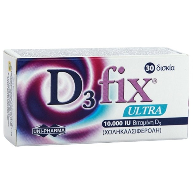 Uni-Pharma D3 Fix Ultra 10000iu 30 κάψουλες Uni-Pharma D3 Fix Ultra 10000iu 30 κάψουλες
