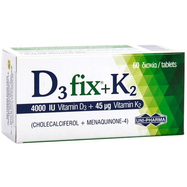 Uni-Pharma D3 Fix 4000iu + K2 45mg 60 κάψουλες Uni-Pharma D3 Fix 4000iu + K2 45mg 60 κάψουλες