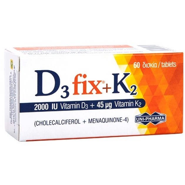 Uni-Pharma D3 Fix 2000iu + K2 45mg 60 κάψουλες Uni-Pharma D3 Fix 2000iu + K2 45mg 60 κάψουλες