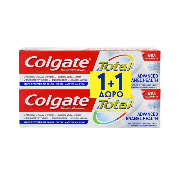 Colgate Πακέτο Προσφοράς Total Advanced Enamel Health Οδοντόκρεμα Ολοκληρωμένης 12ωρης Προστασίας του Στόματος 2x75ml 1+1 Δώρο Colgate Πακέτο Προσφοράς Total Advanced Enamel Health Οδοντόκρεμα Ολοκληρωμένης 12ωρης Προστασίας του Στόματος 2x75ml 1+1 Δώρο