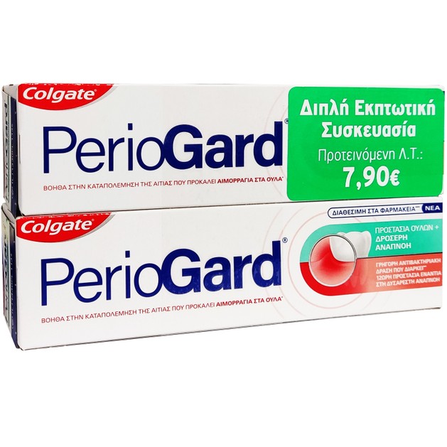 Colgate Periogard Πακέτο Προσφοράς Toothpaste 2 x 75ml σε Ειδική Τιμή Colgate Periogard Πακέτο Προσφοράς Toothpaste 2 x 75ml σε Ειδική Τιμή