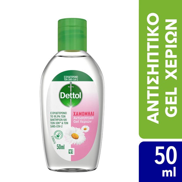 Dettol Αντισηπτικό Gel Χεριών με Άρωμα Χαμομήλι 50ml Dettol Αντισηπτικό Gel Χεριών με Άρωμα Χαμομήλι 50ml