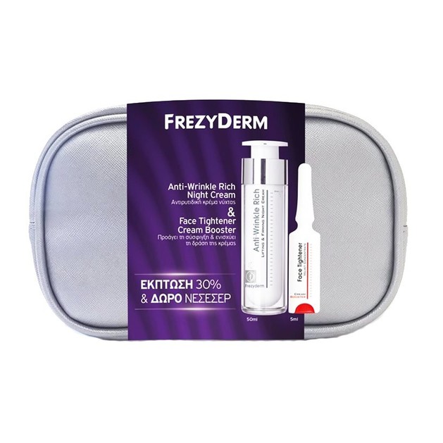 Frezyderm Πακέτο Προσφοράς Anti-Wrinkle Rich Night Cream 45+, 50ml & Face Tightener Cream Booster 5ml & Δώρο Νεσεσέρ Frezyderm Πακέτο Προσφοράς Anti-Wrinkle Rich Night Cream 45+, 50ml & Face Tightener Cream Booster 5ml & Δώρο Νεσεσέρ