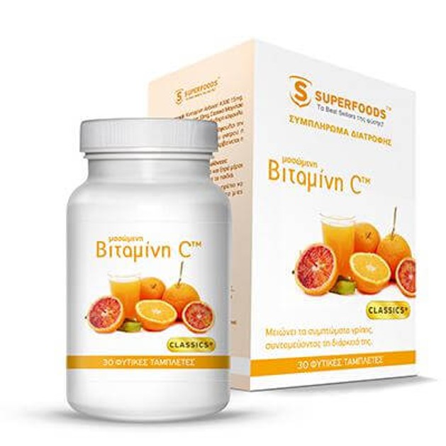 Superfoods Μασώμενη Βιταμίνη C 30 ταμπλέτες Superfoods Μασώμενη Βιταμίνη C 30 ταμπλέτες