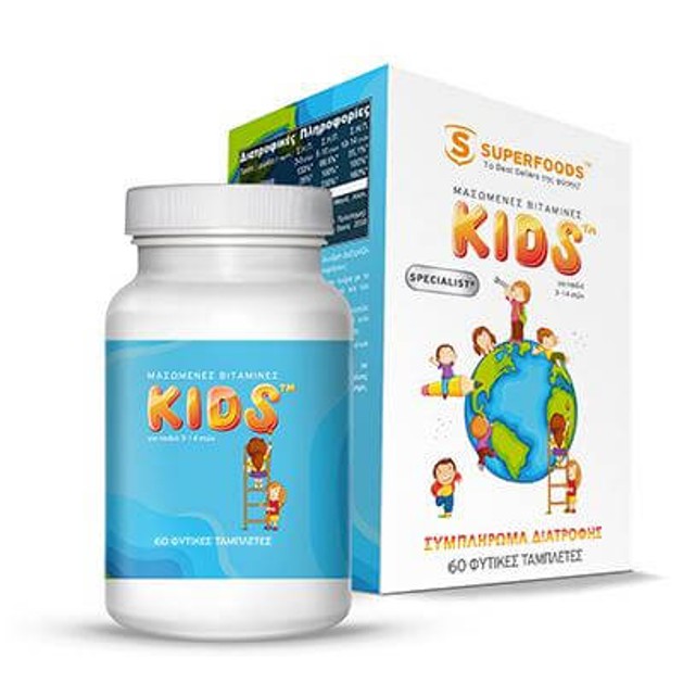 Superfoods Kids Μασώμενες Παιδικές Βιταμίνες 60tabs Superfoods Kids Μασώμενες Παιδικές Βιταμίνες 60tabs