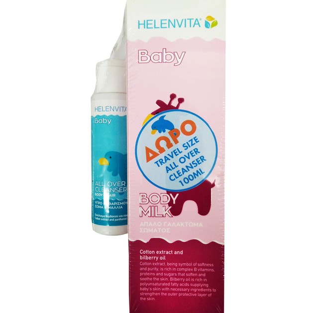 Helenvita Promo Baby Body Milk Απαλό Γαλάκτωμα Σώματος 200ml & Δώρο Baby All Over Cleanser 100ml Helenvita Promo Baby Body Milk Απαλό Γαλάκτωμα Σώματος 200ml & Δώρο Baby All Over Cleanser 100ml